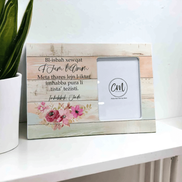 Mother's Day Personalised Floral Pastel Wooden Frame