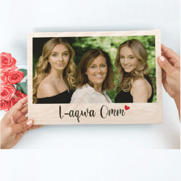 L-Aqwa Omm - Personalised Frame