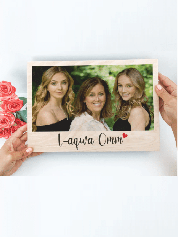 L-Aqwa Omm - Personalised Frame