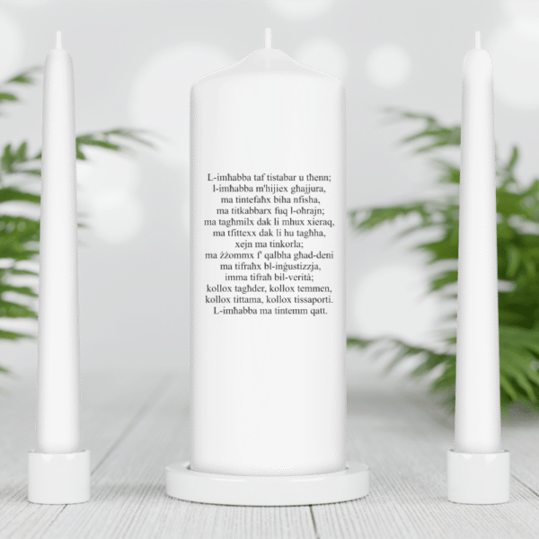 Personalised English Unity Candle Set - Ivory Candles