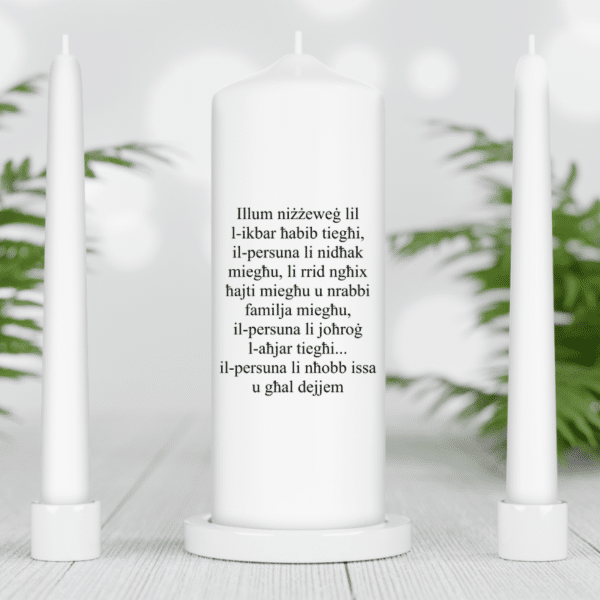 Personalised Maltese Unity Candle Set - White Candles