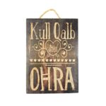 Kull Qalb Trid Oħra