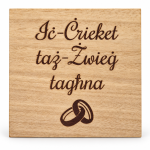 Iċ-Crieket taż-Żwieġ Tagħna - Ring Box