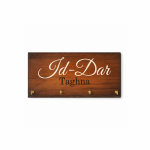 Id-Dar Tagħna Key Holder